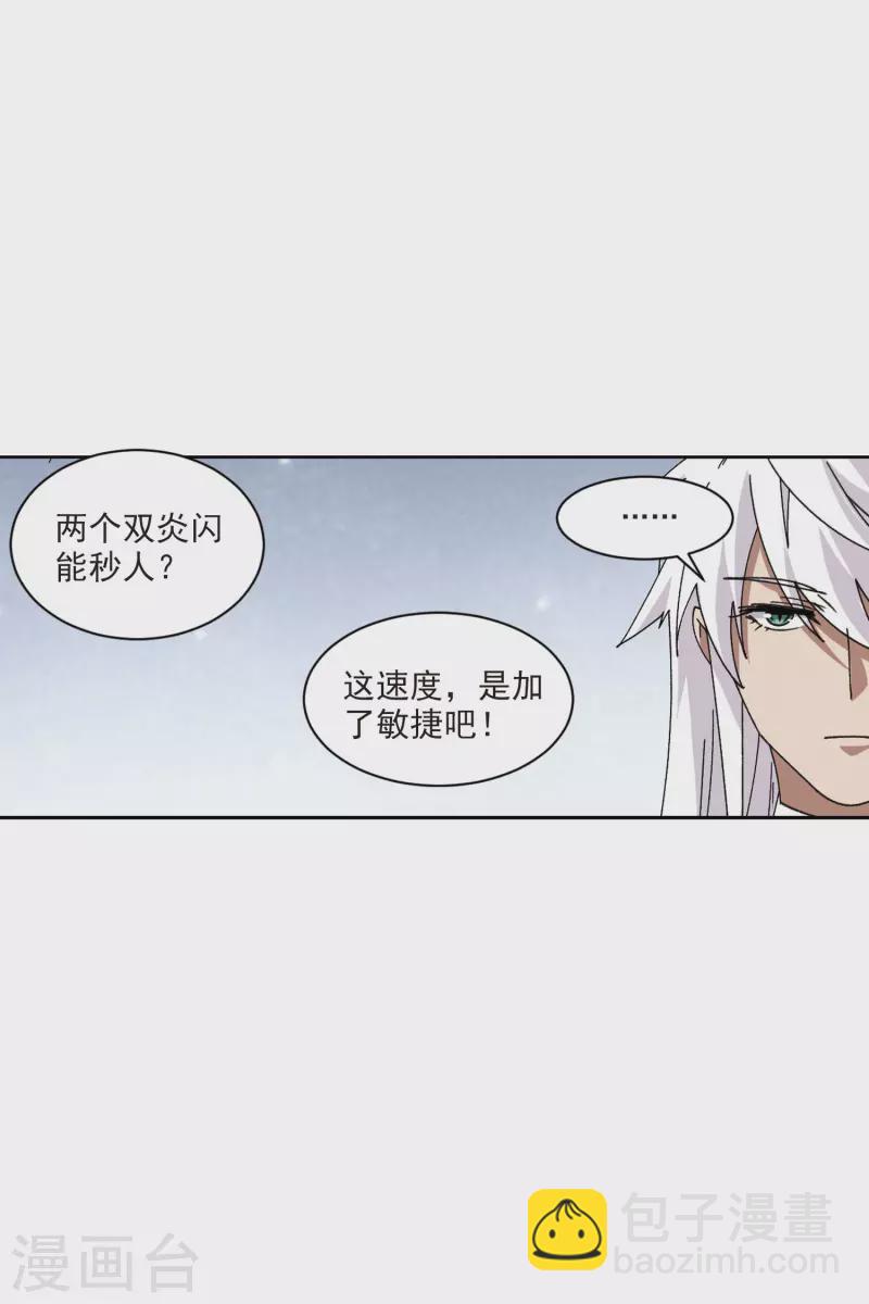 第408话 暗中博弈312