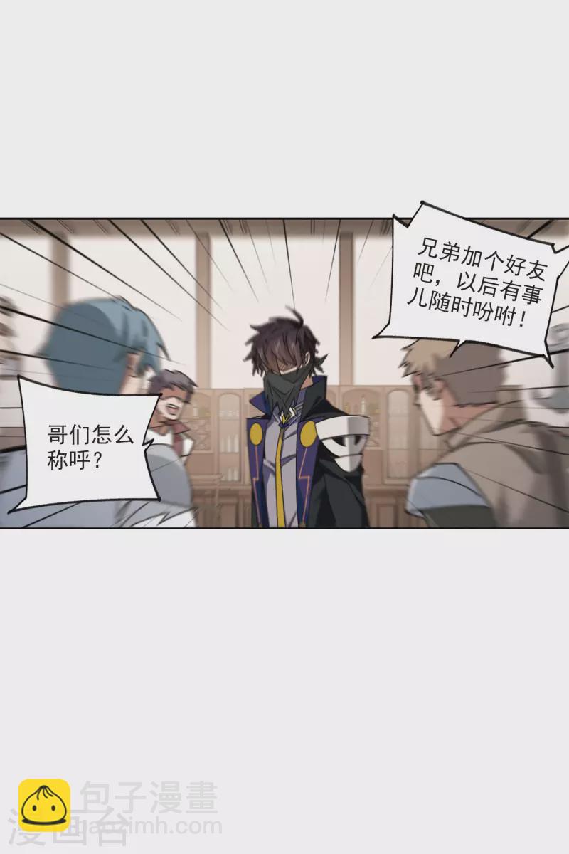 第408话 暗中博弈313