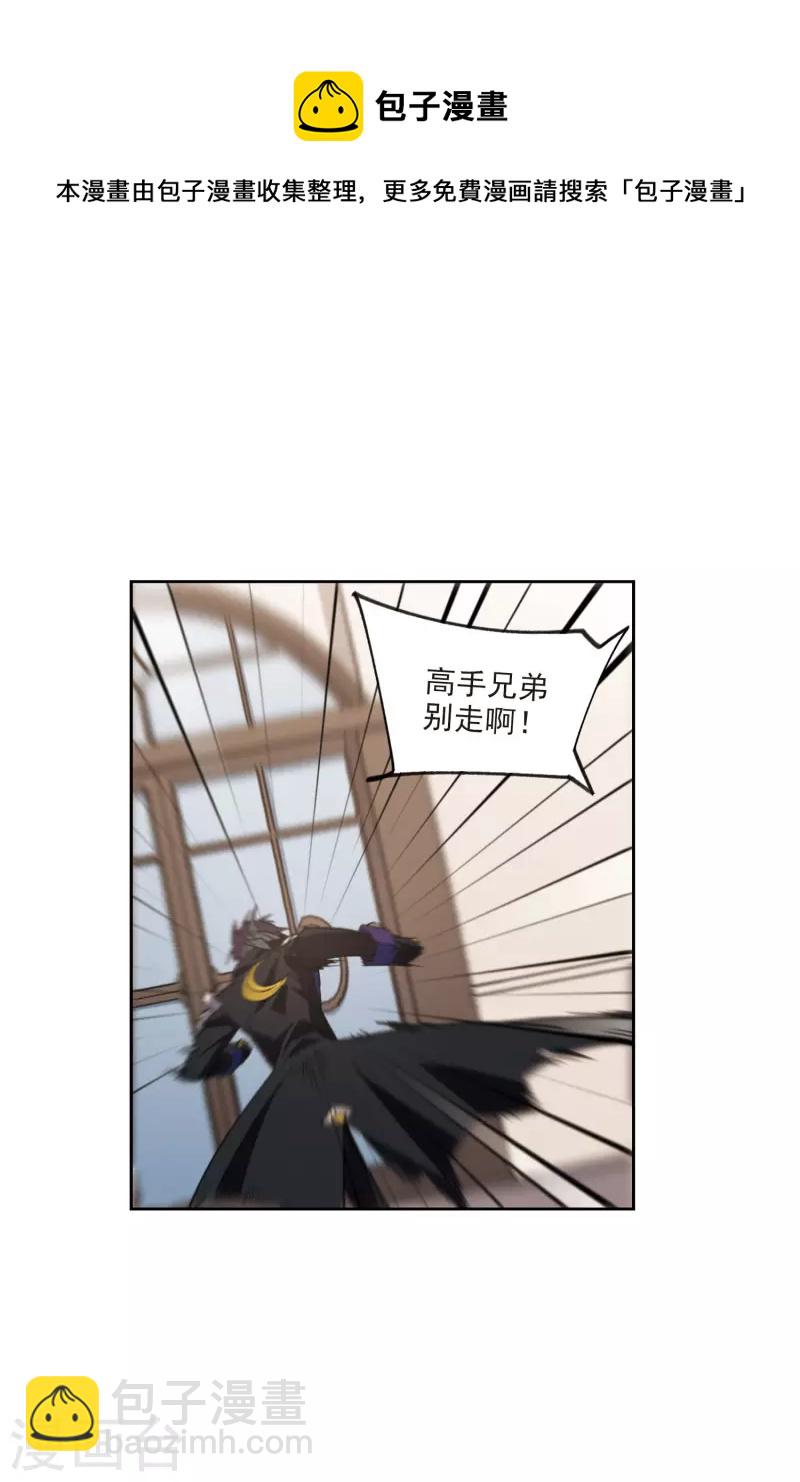 第408话 暗中博弈314