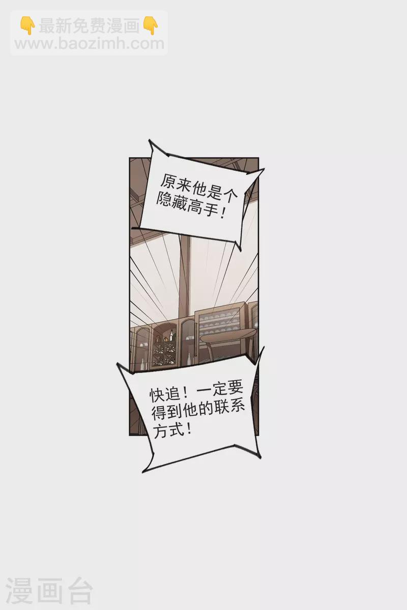 第408话 暗中博弈315