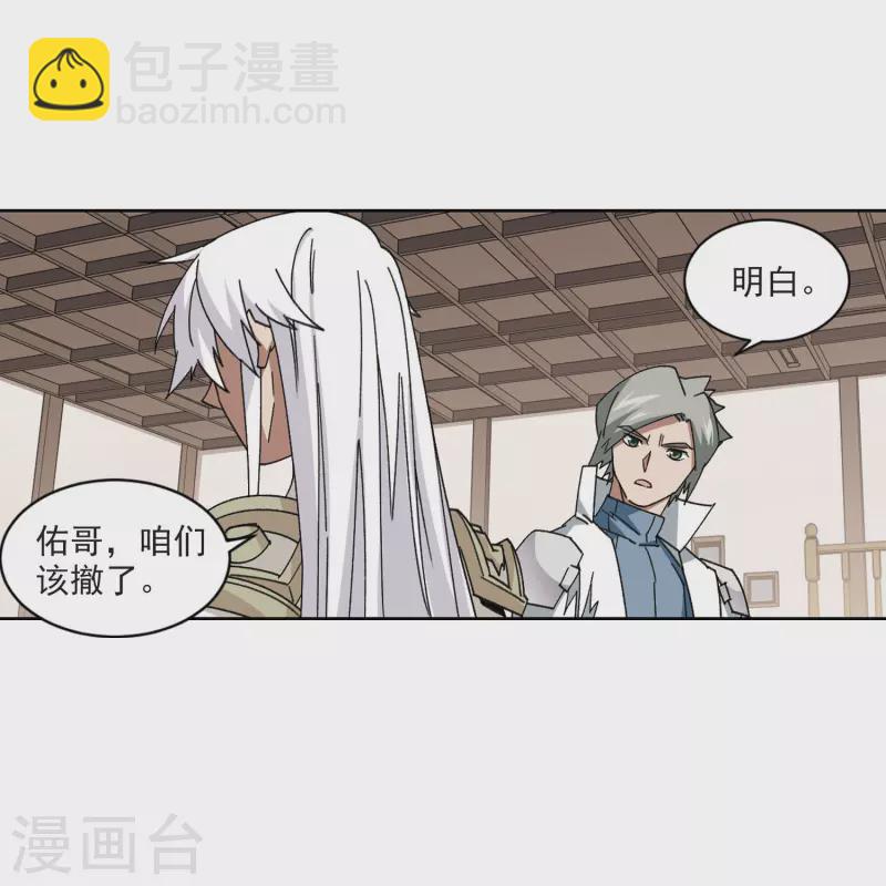 第408话 暗中博弈316