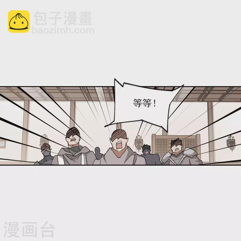 第408话 暗中博弈317