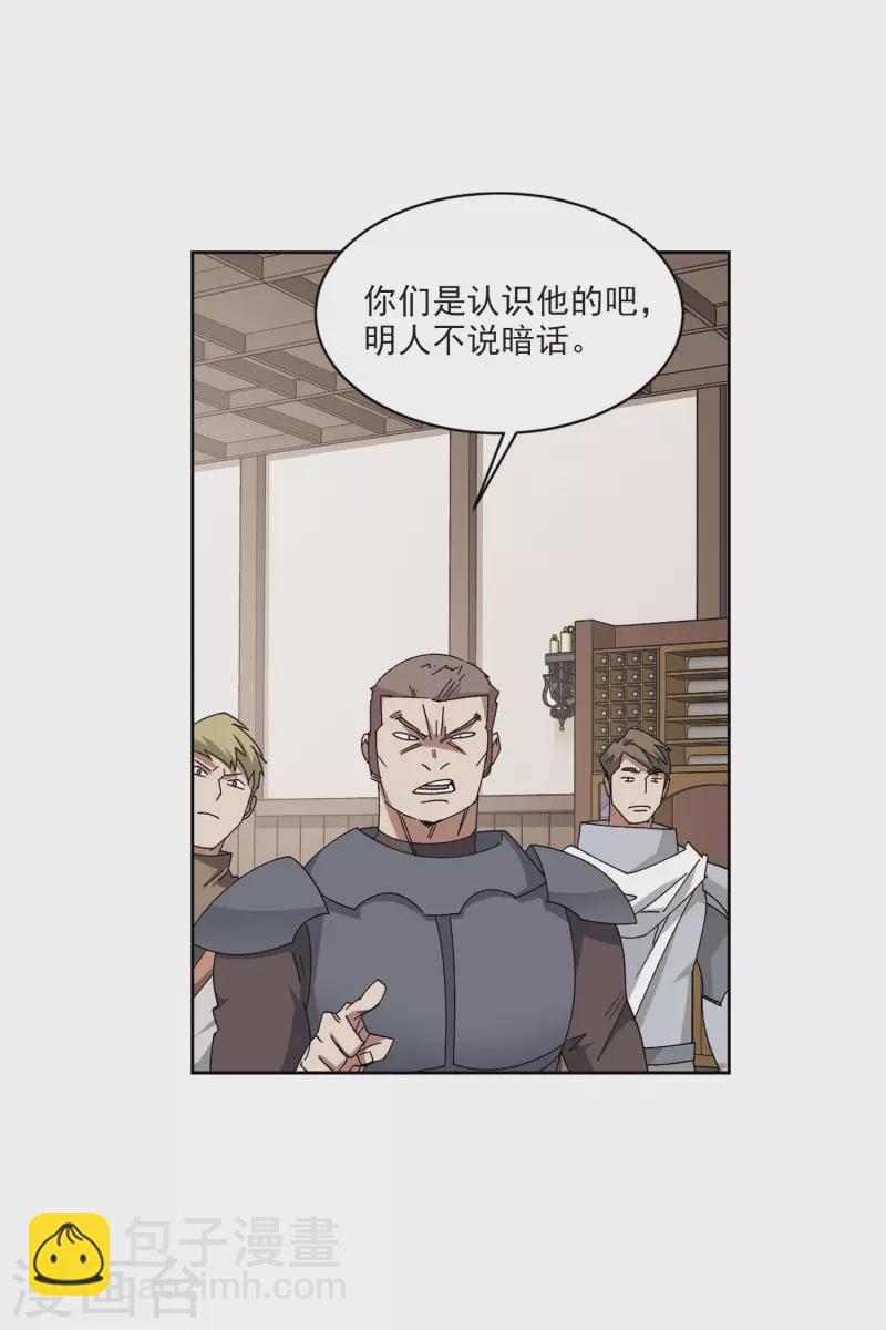第408话 暗中博弈318