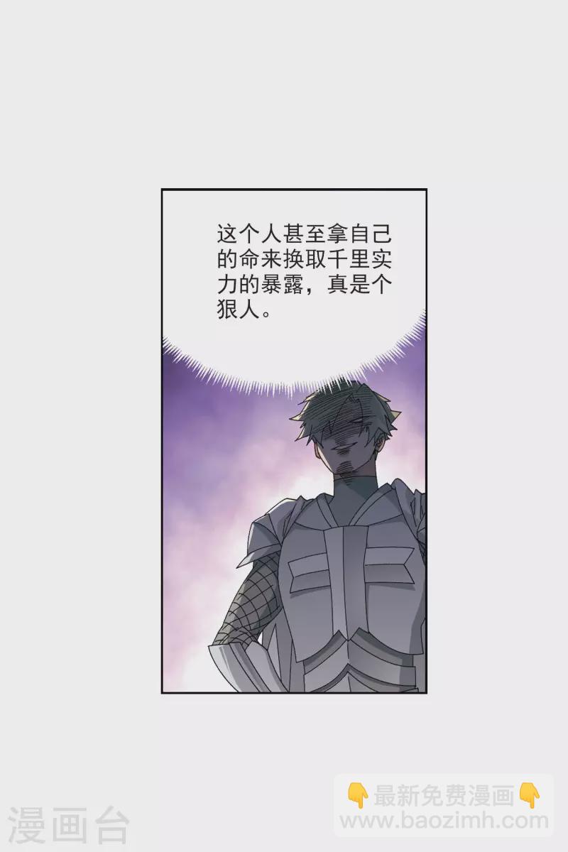 第408话 暗中博弈322