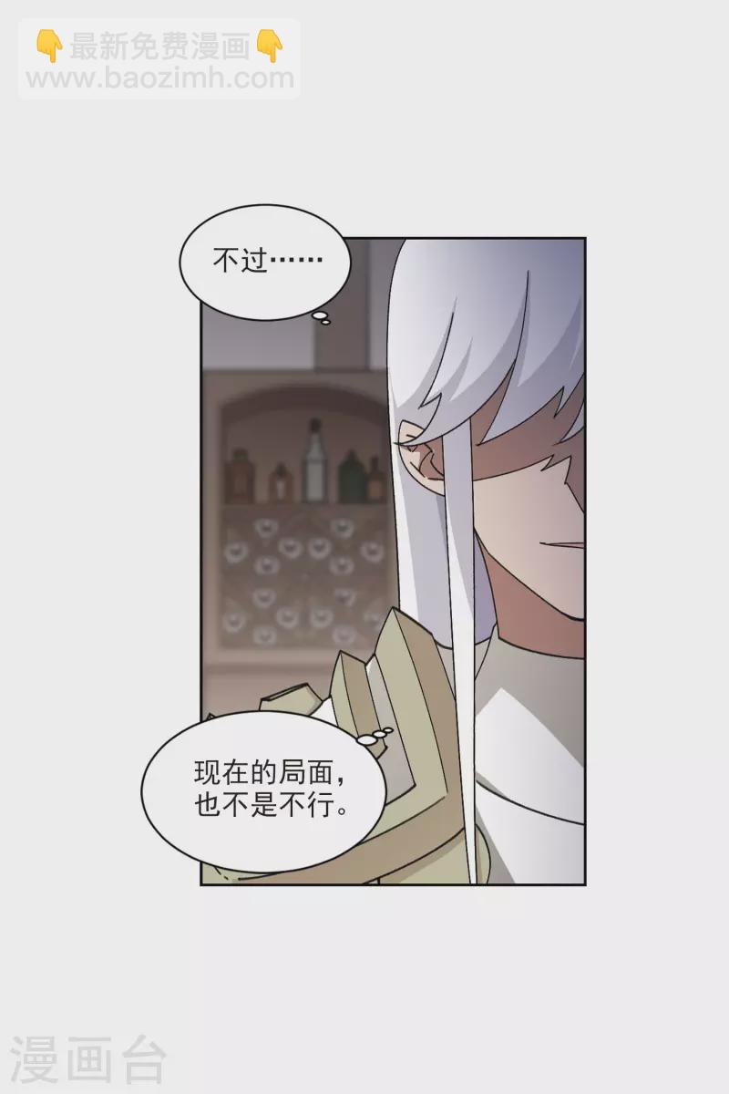 第408话 暗中博弈323