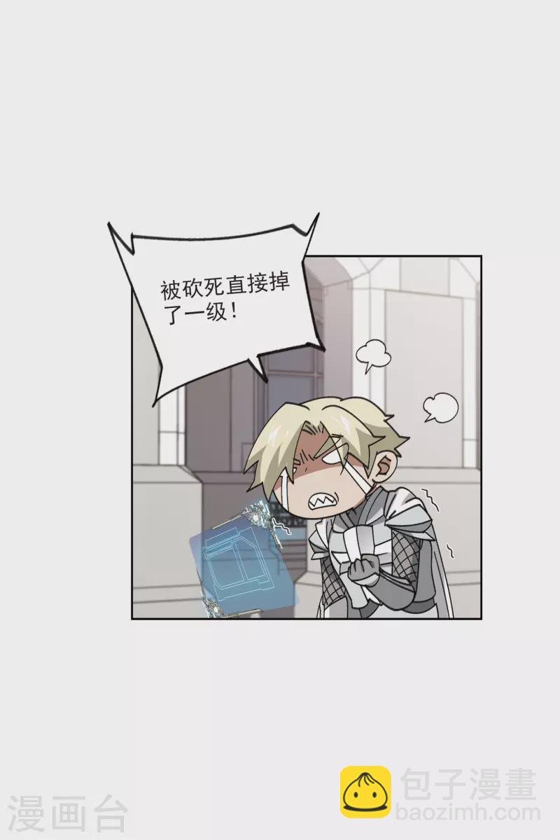 第408话 暗中博弈325