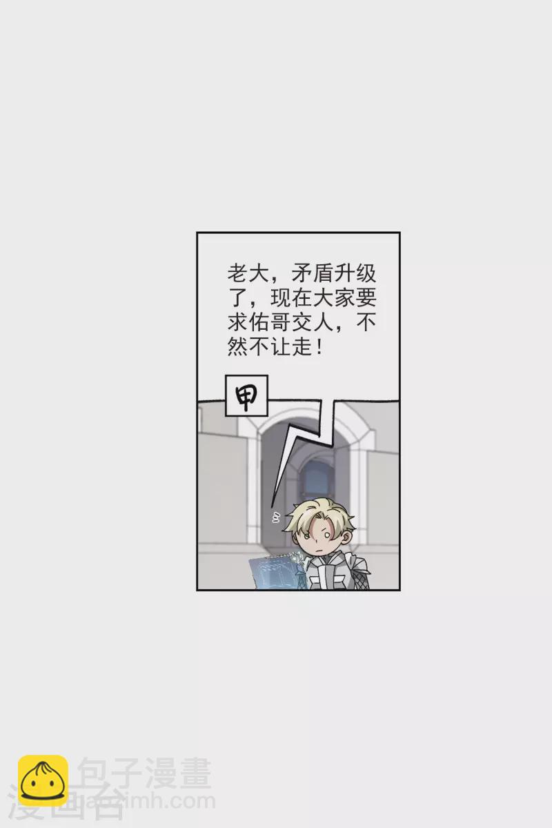 第408话 暗中博弈326