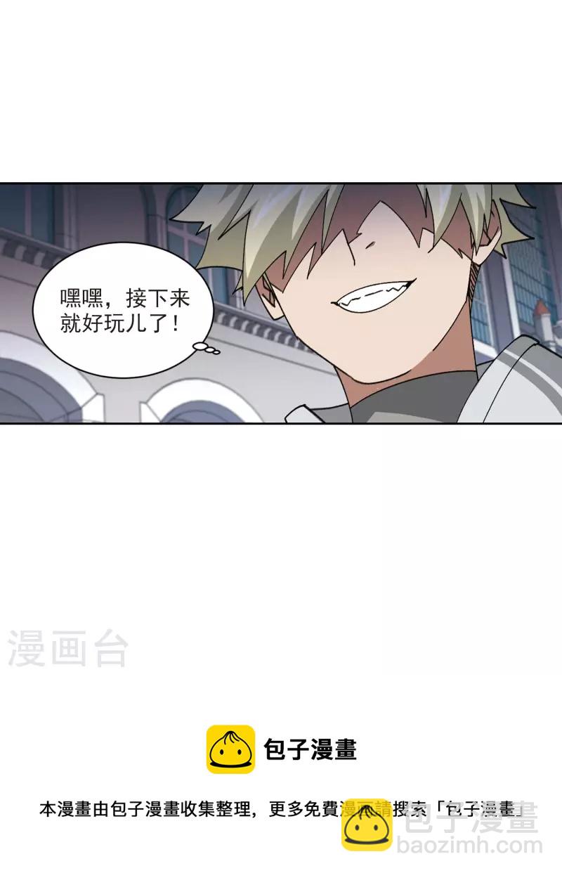 第408话 暗中博弈327