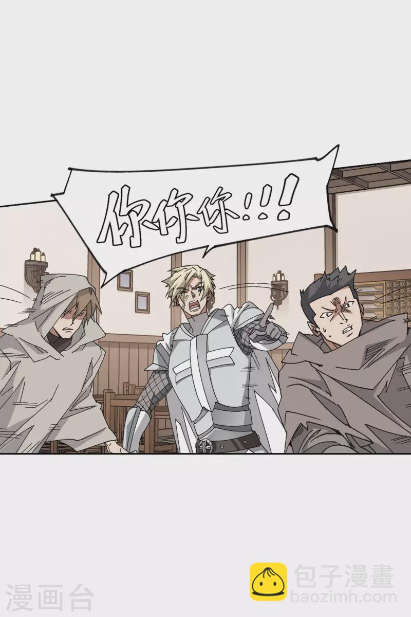 第408话 暗中博弈34