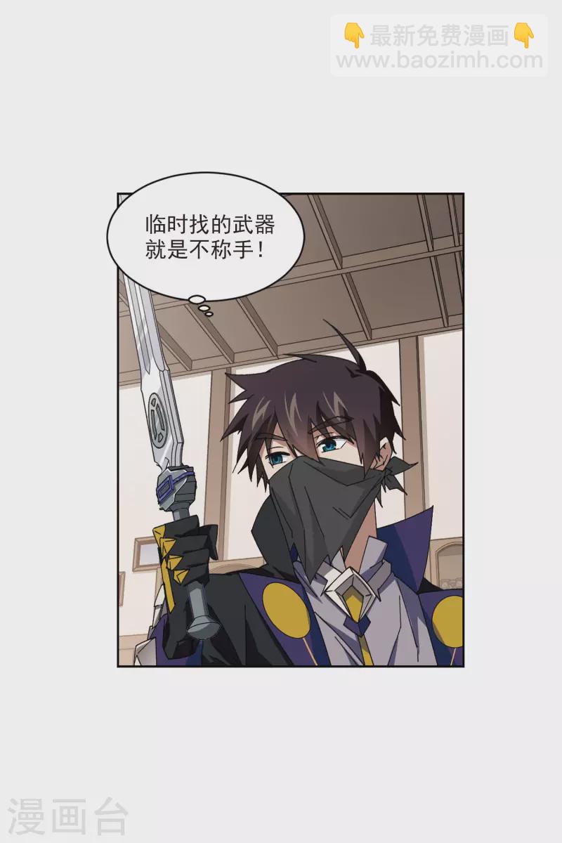 第408话 暗中博弈35