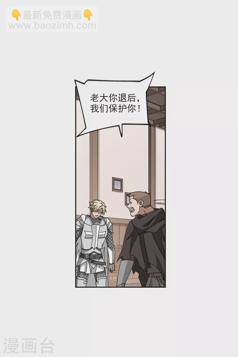 第408话 暗中博弈36