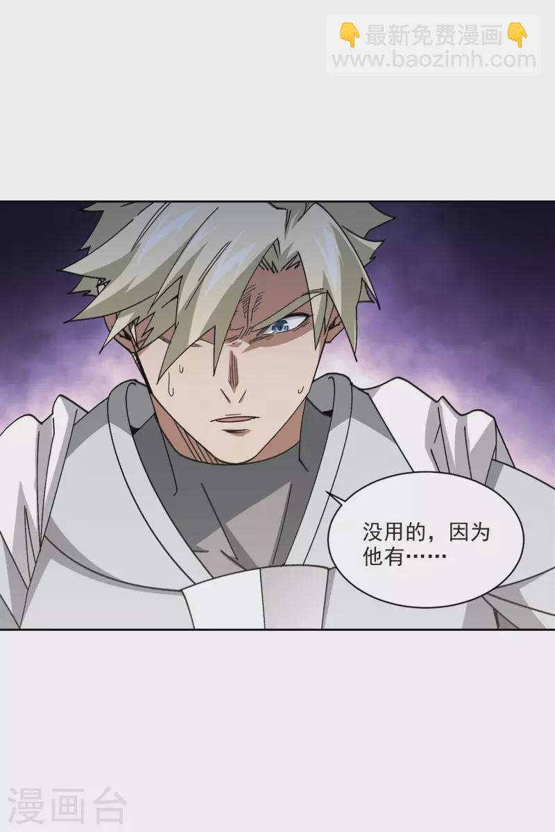 第408话 暗中博弈37