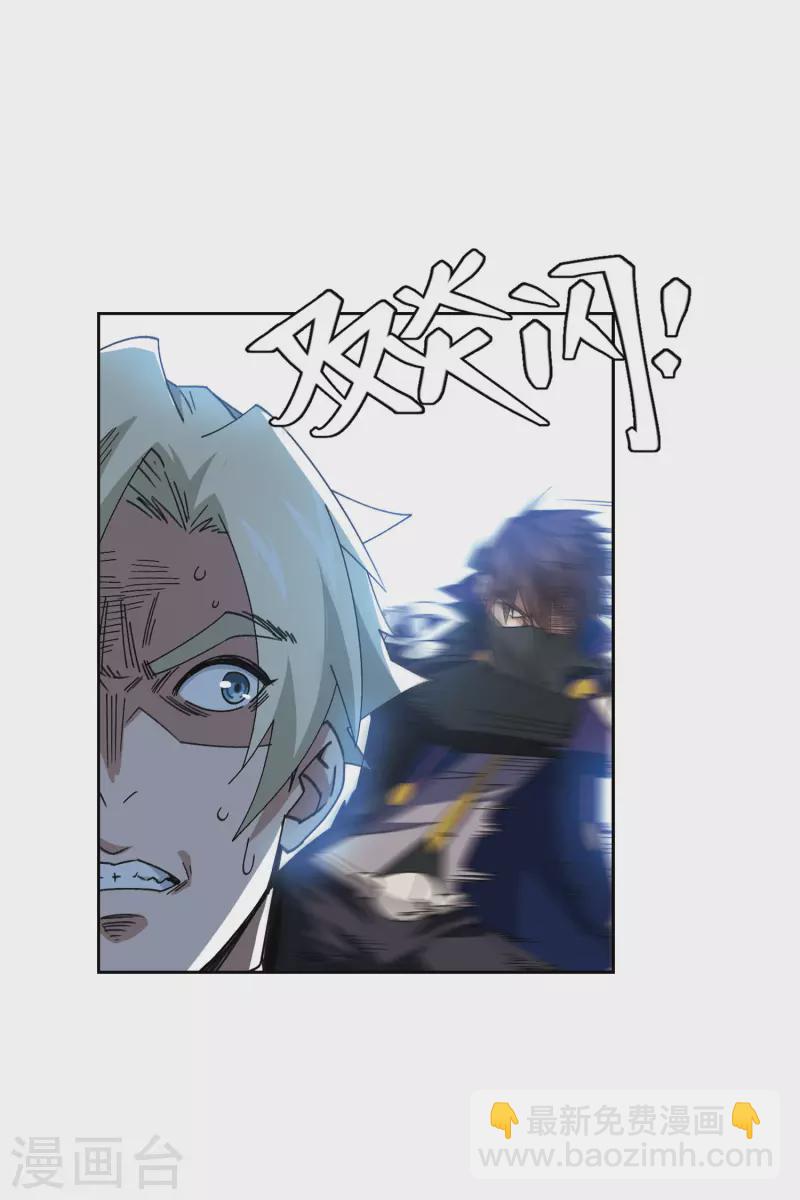 第408话 暗中博弈39