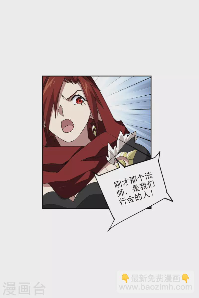 第409话 恶人有恶报112
