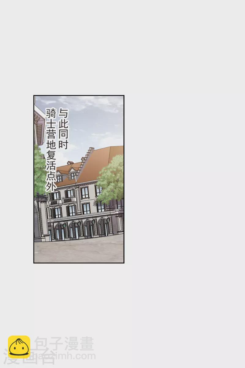 第409话 恶人有恶报117