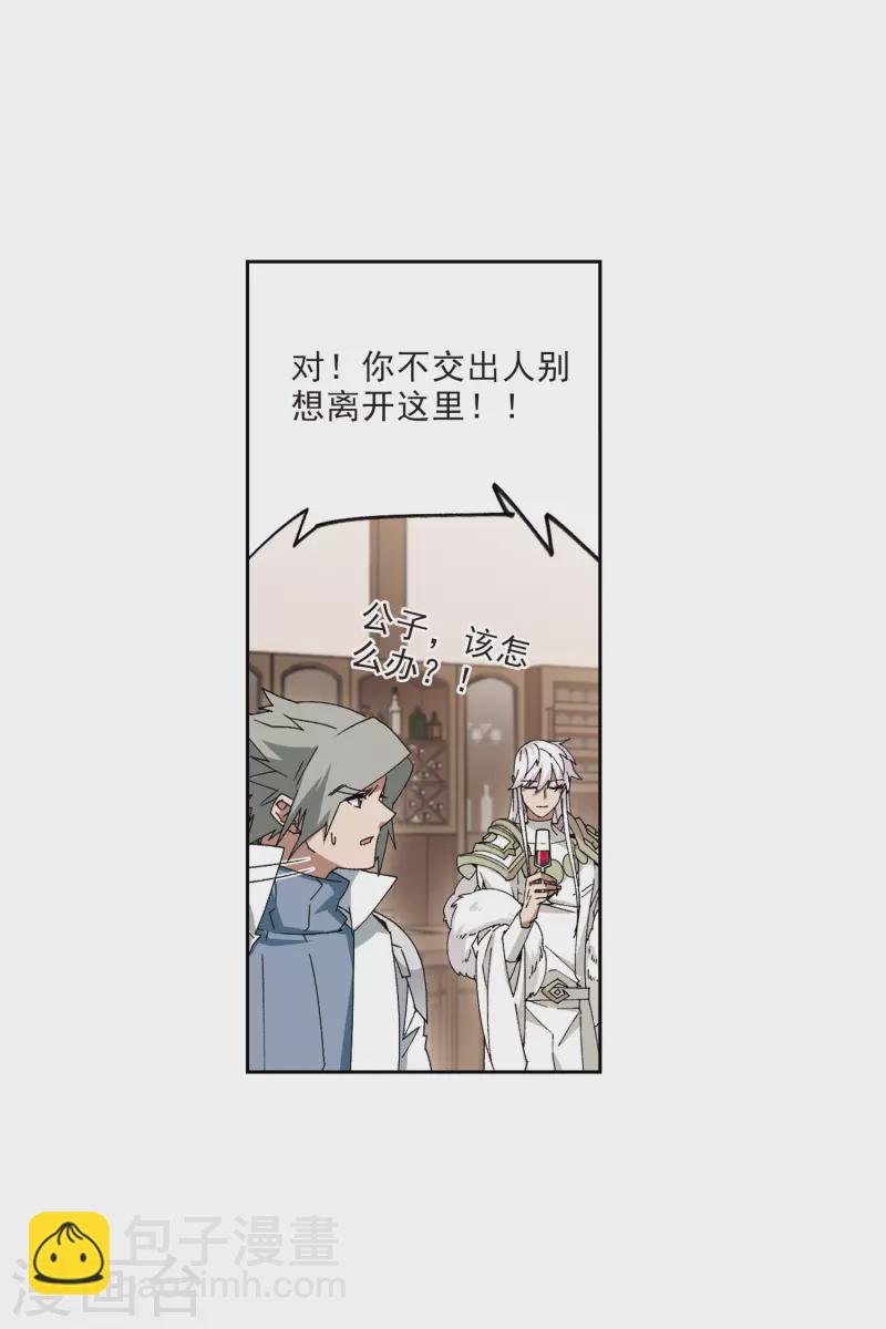 第409话 恶人有恶报15