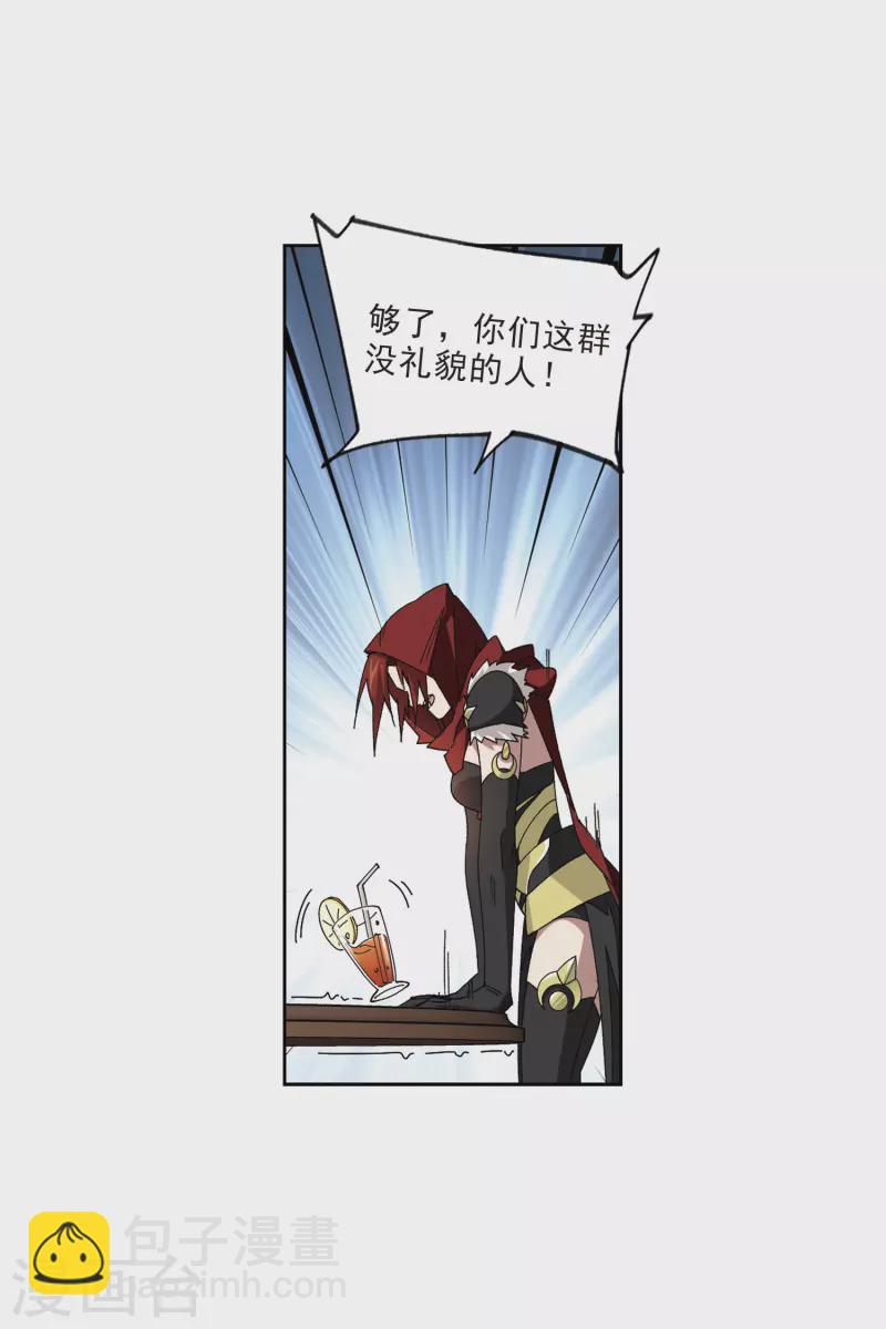 第409话 恶人有恶报19
