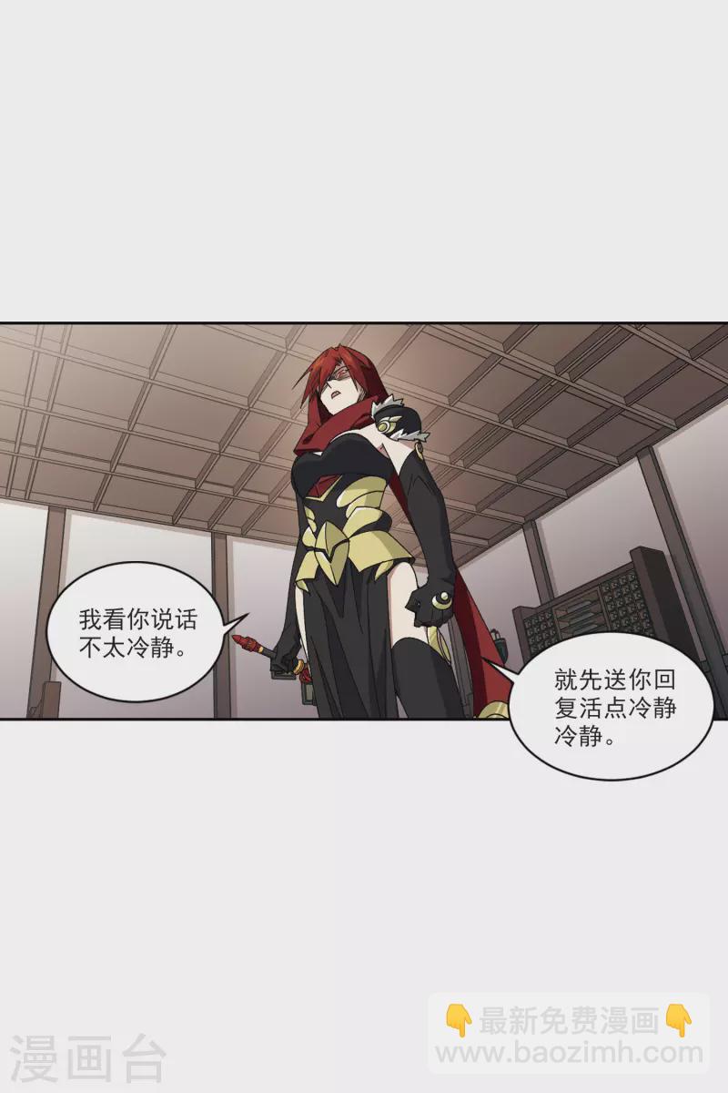第410话 恶人有恶报211