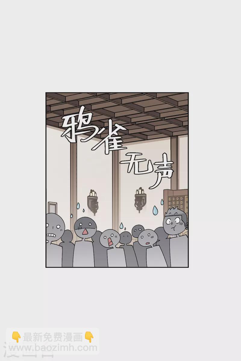 第410话 恶人有恶报212