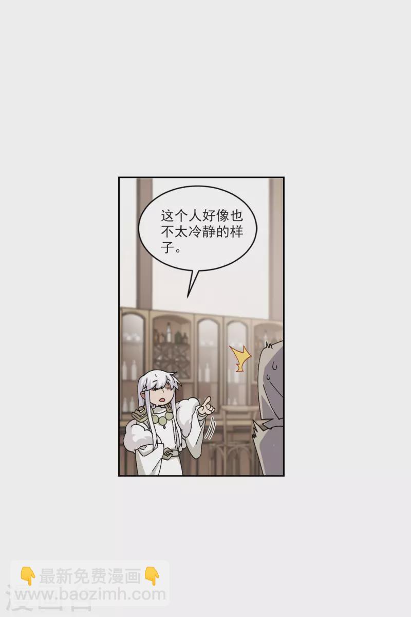 第410话 恶人有恶报213