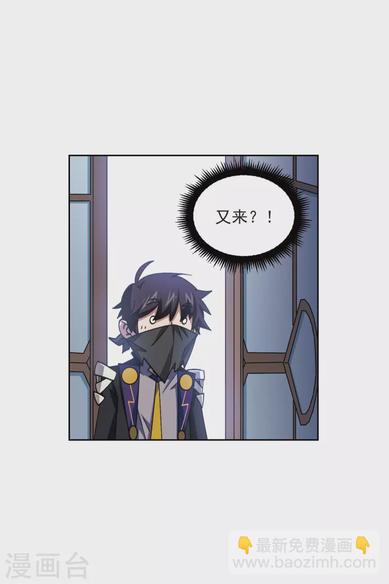 第410话 恶人有恶报216