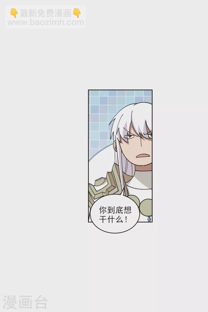 第410话 恶人有恶报217