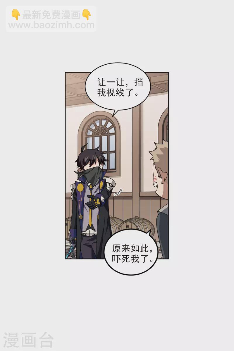 第410话 恶人有恶报222