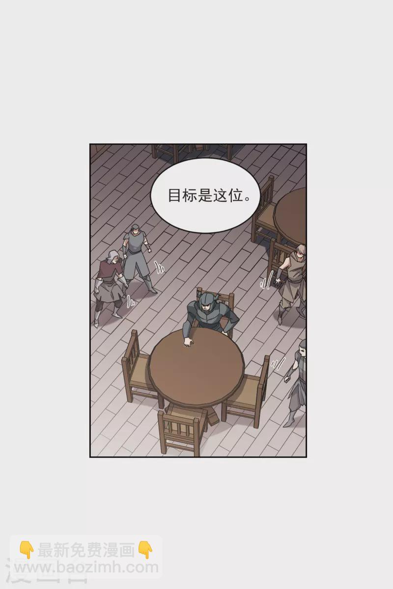 第410话 恶人有恶报223