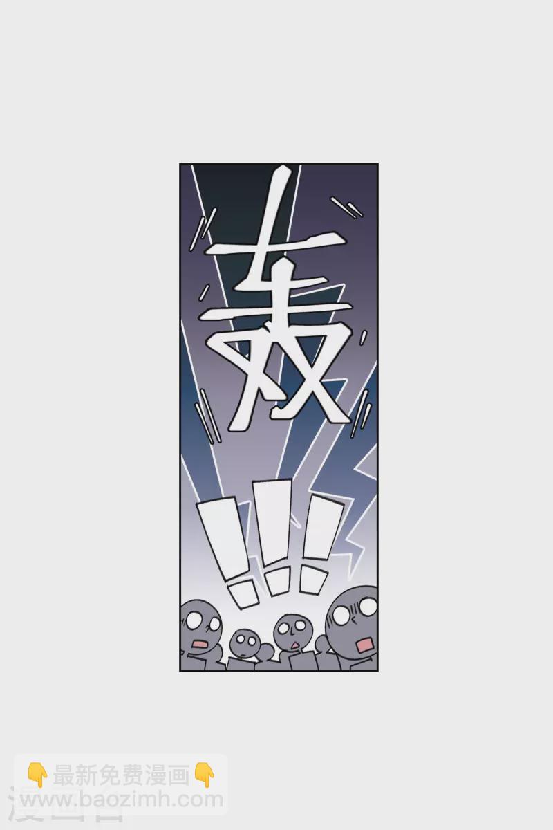 第410话 恶人有恶报225