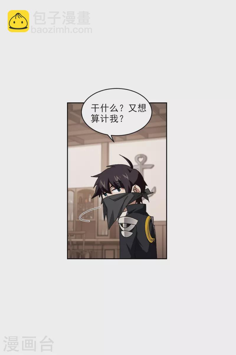 第410话 恶人有恶报227