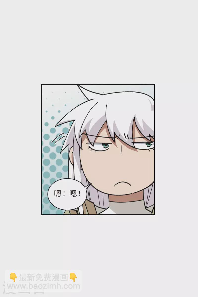 第410话 恶人有恶报228