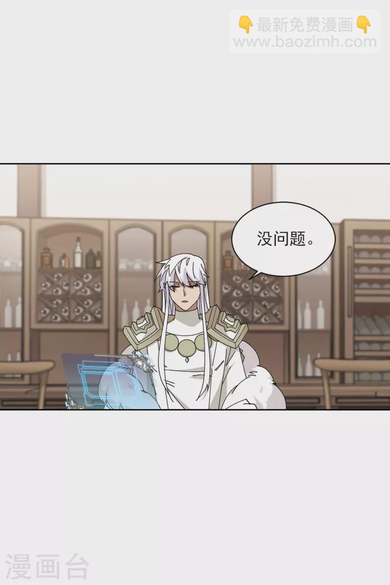 第410话 恶人有恶报26