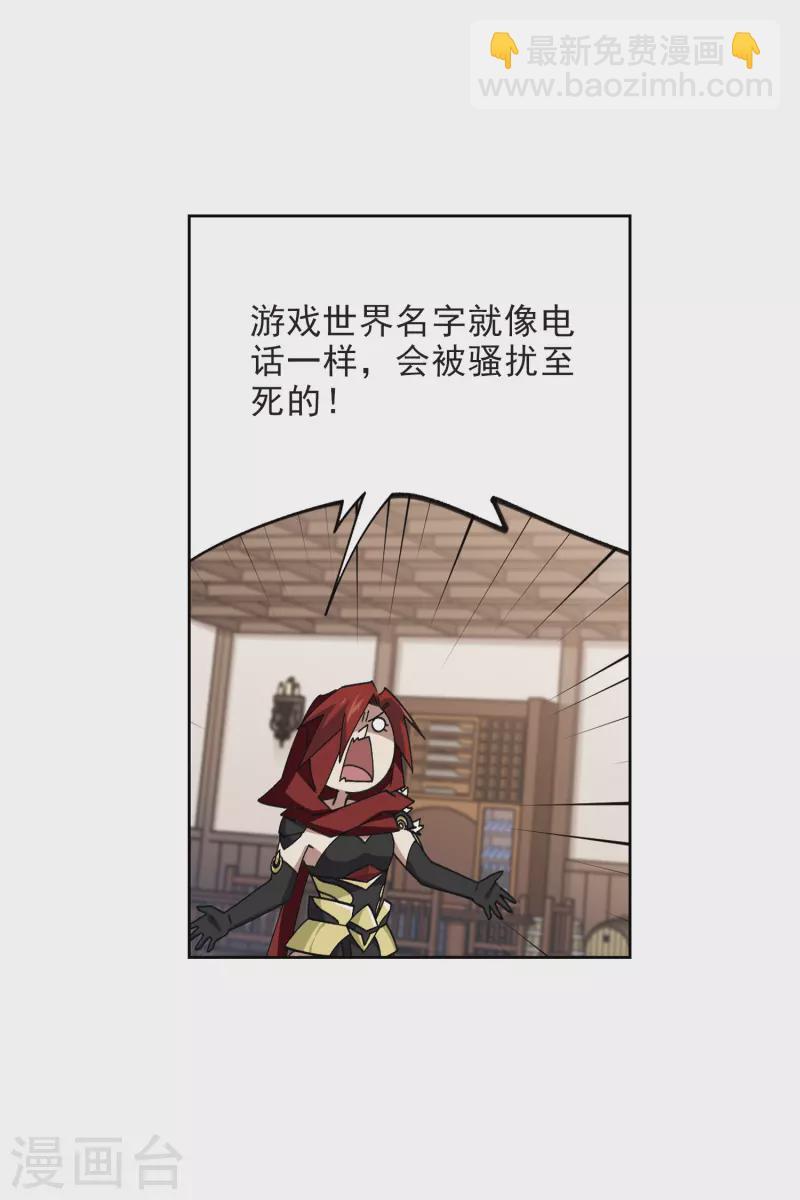 第411话 恶人有恶报311