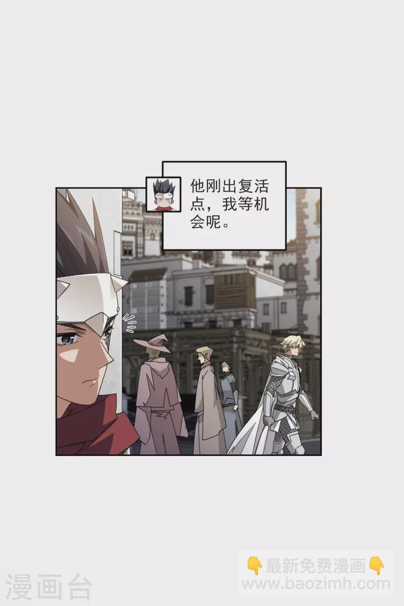 第411话 恶人有恶报316