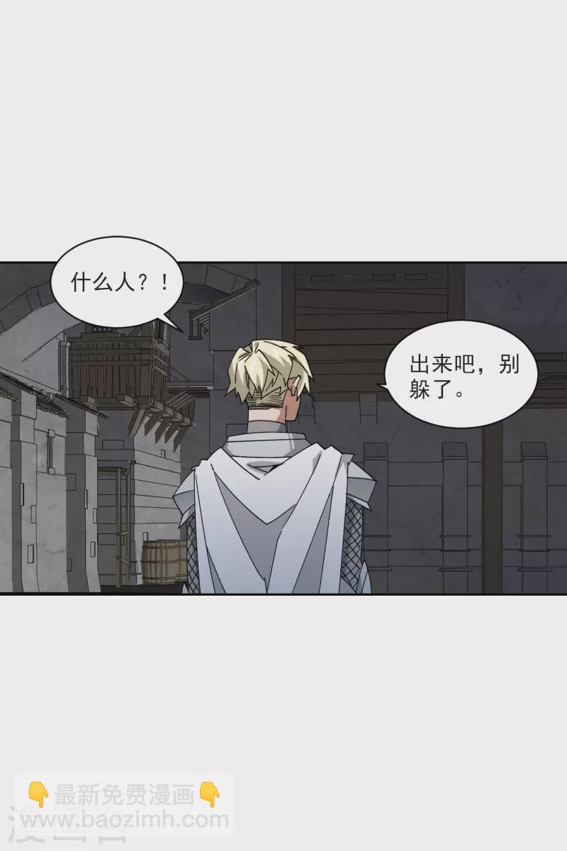 第411话 恶人有恶报324