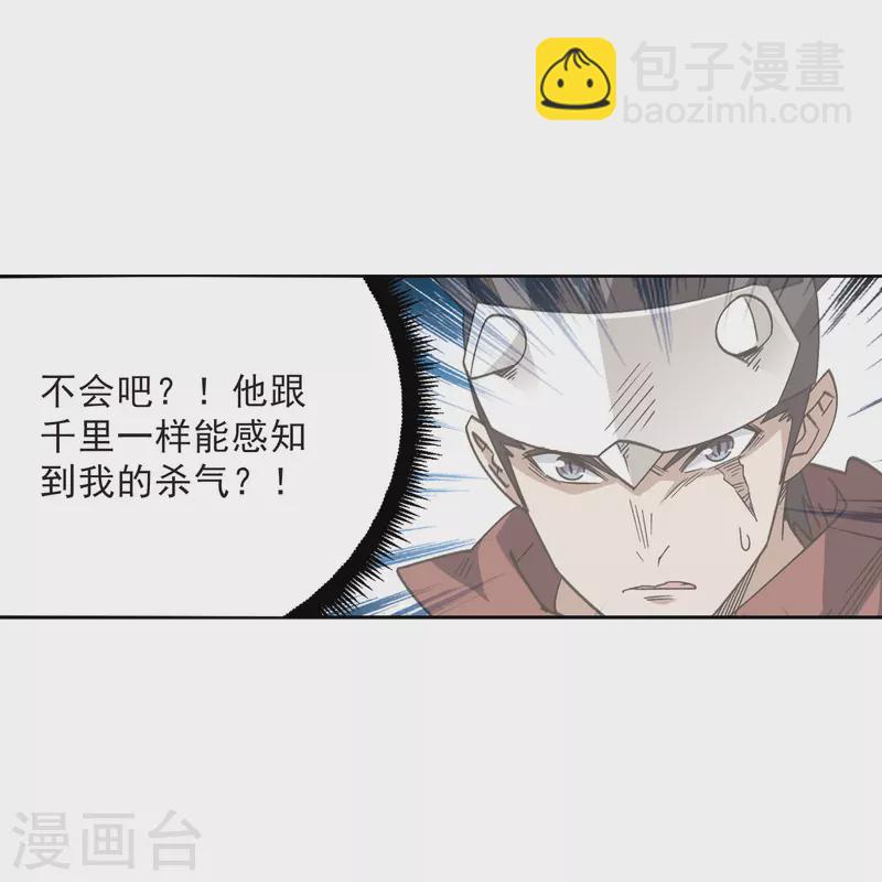 第411话 恶人有恶报325
