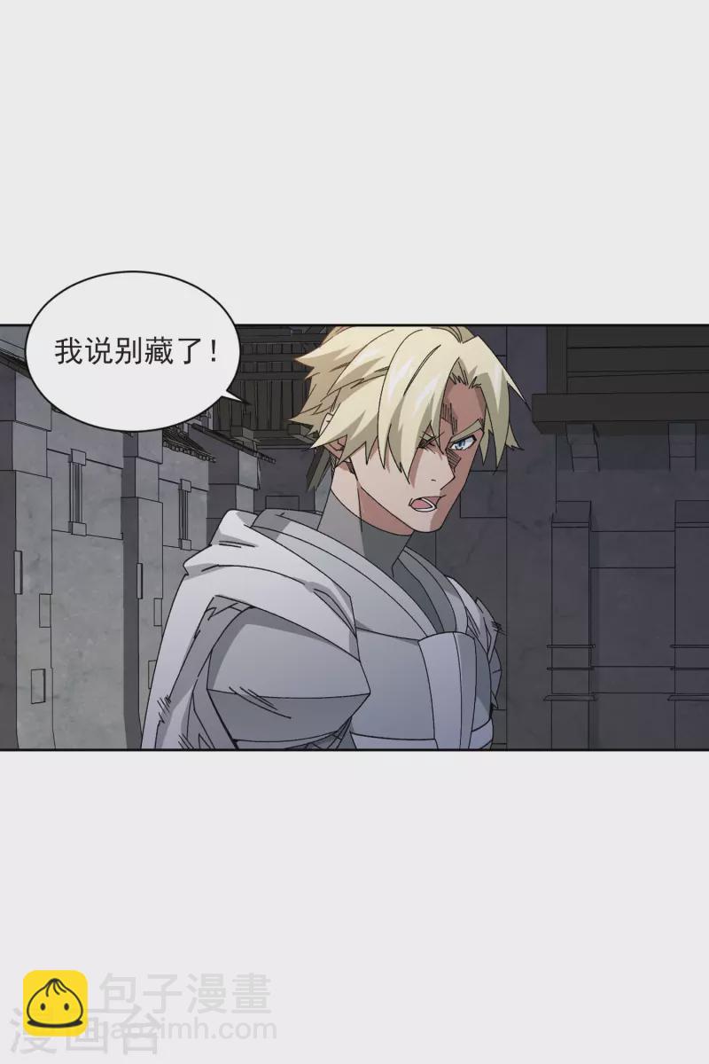 第411话 恶人有恶报326