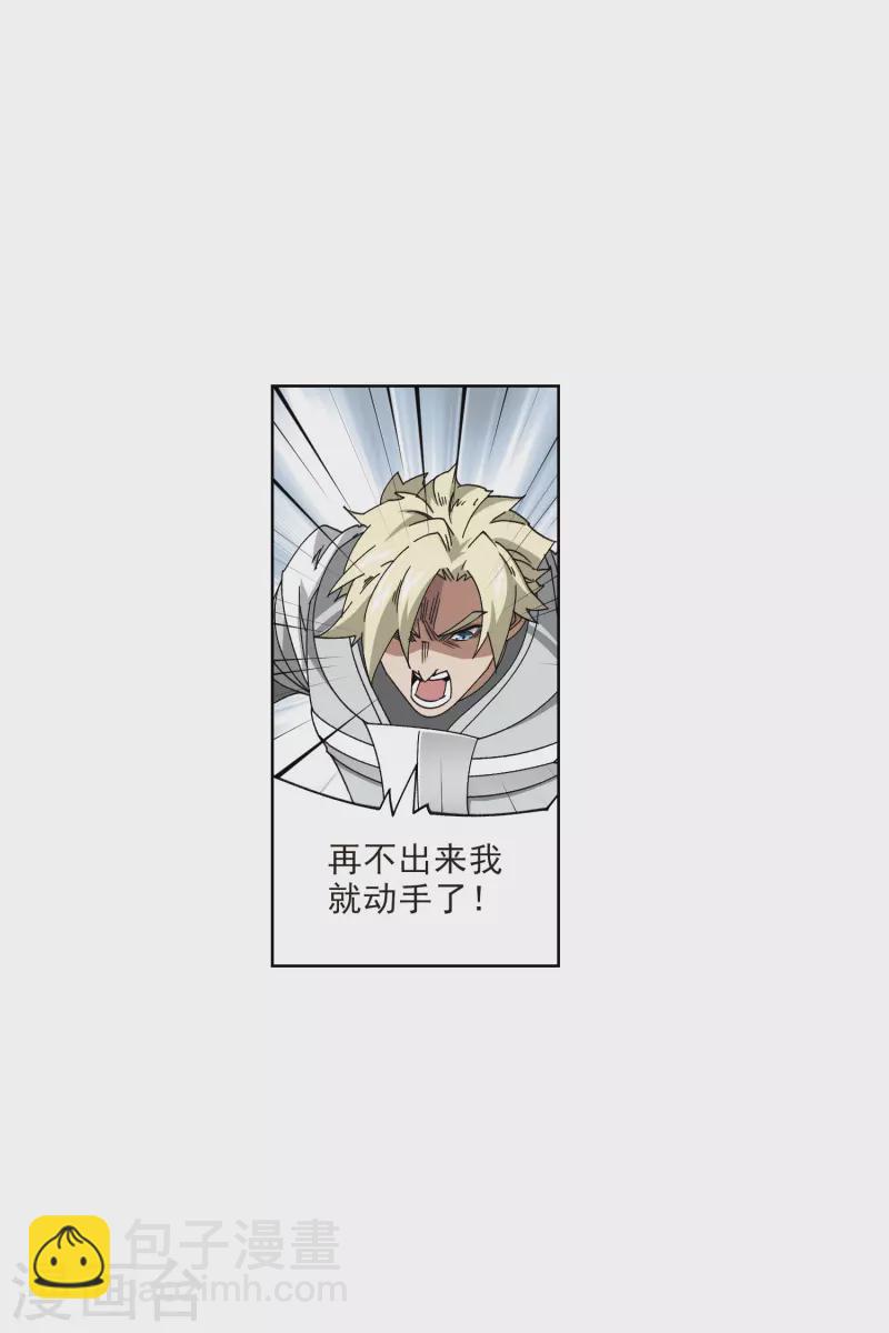 第411话 恶人有恶报328