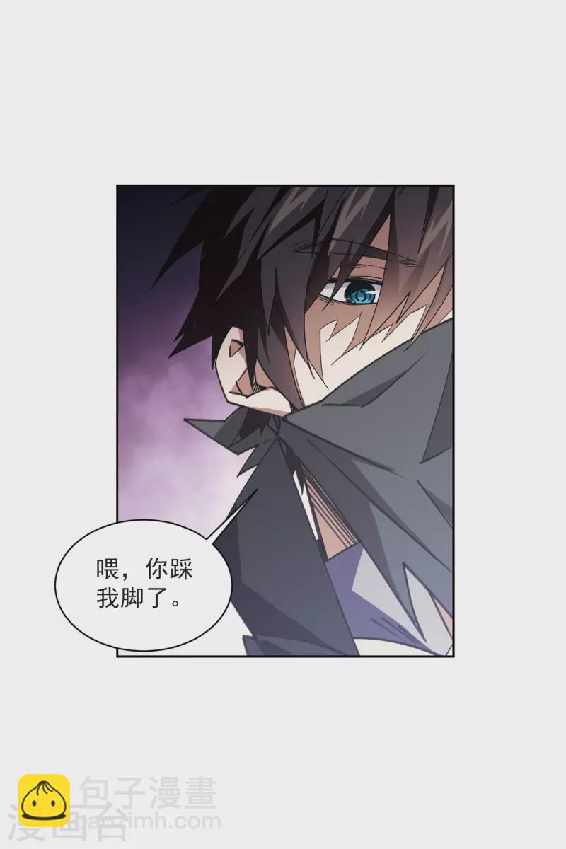 第411话 恶人有恶报34