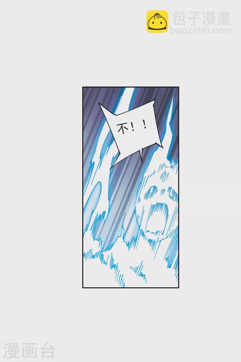 第411话 恶人有恶报35