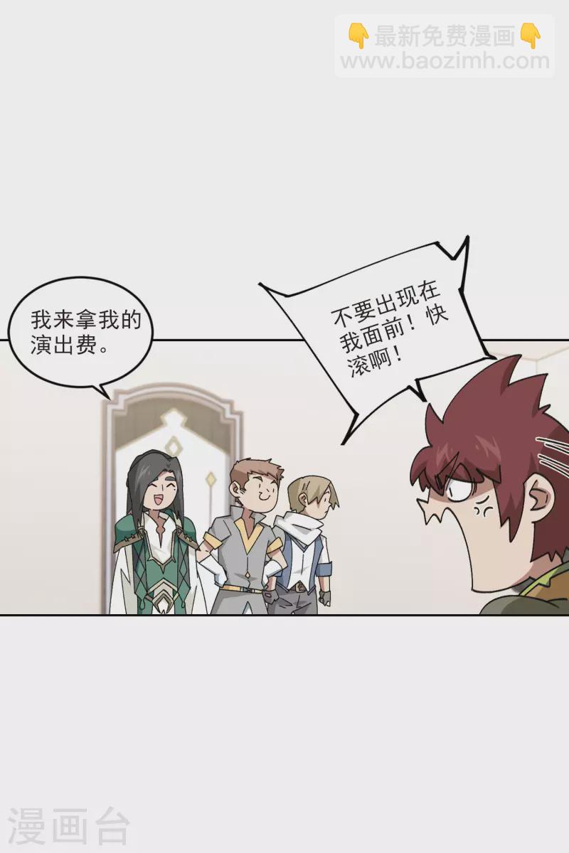 第412话 下不了手的目标112