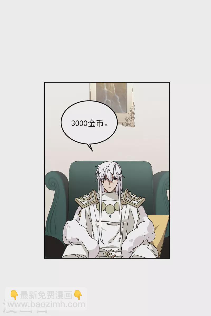 第412话 下不了手的目标115