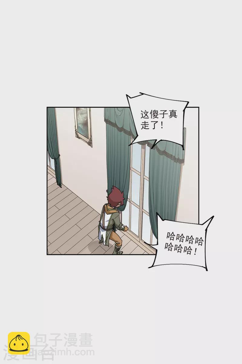 第412话 下不了手的目标121