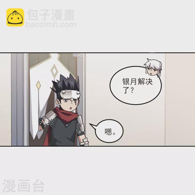第412话 下不了手的目标123