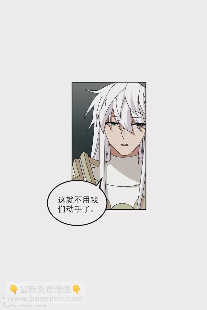 第412话 下不了手的目标125