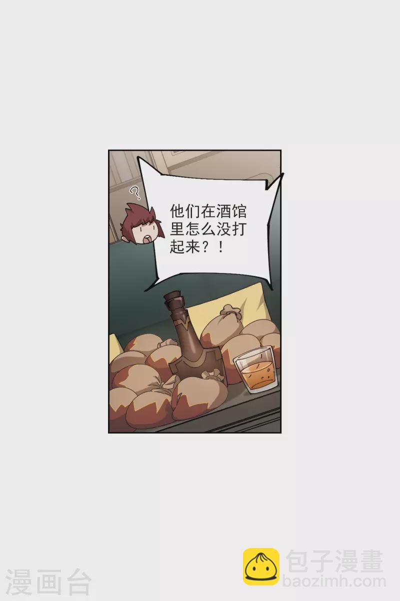 第412话 下不了手的目标127