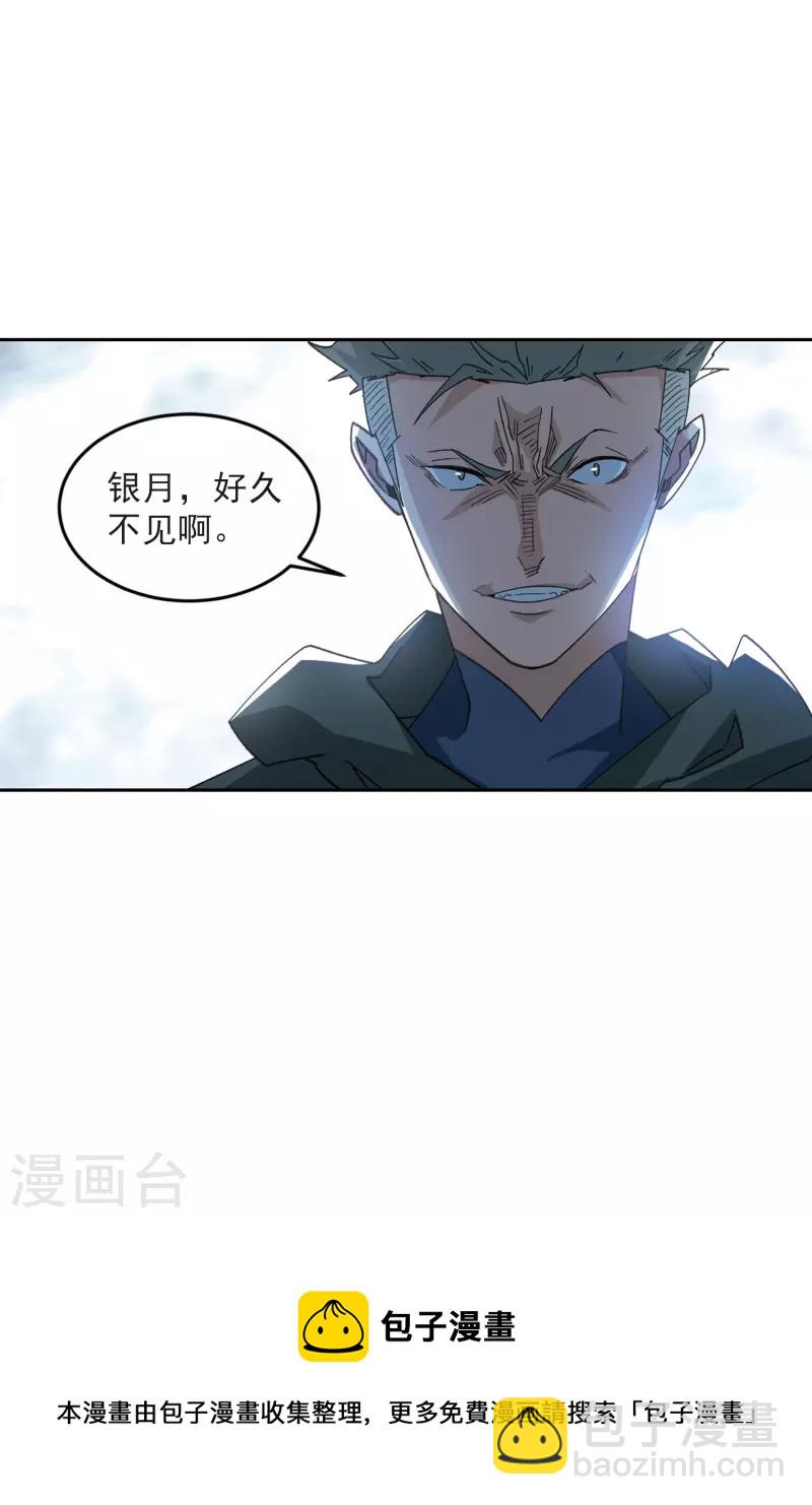 第412话 下不了手的目标130