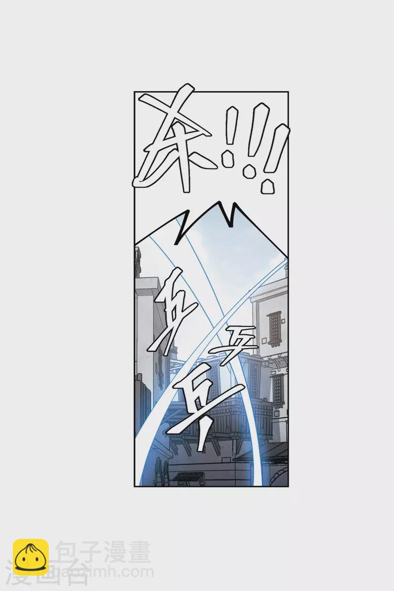 第413话 下不了手的目标211