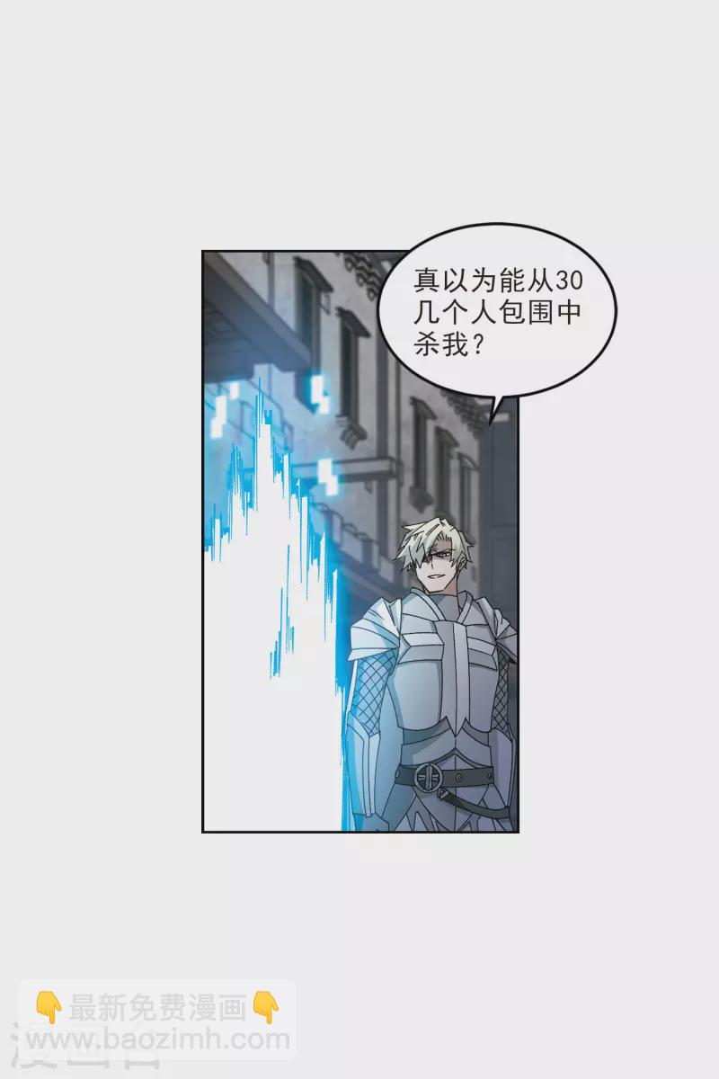 第413话 下不了手的目标212