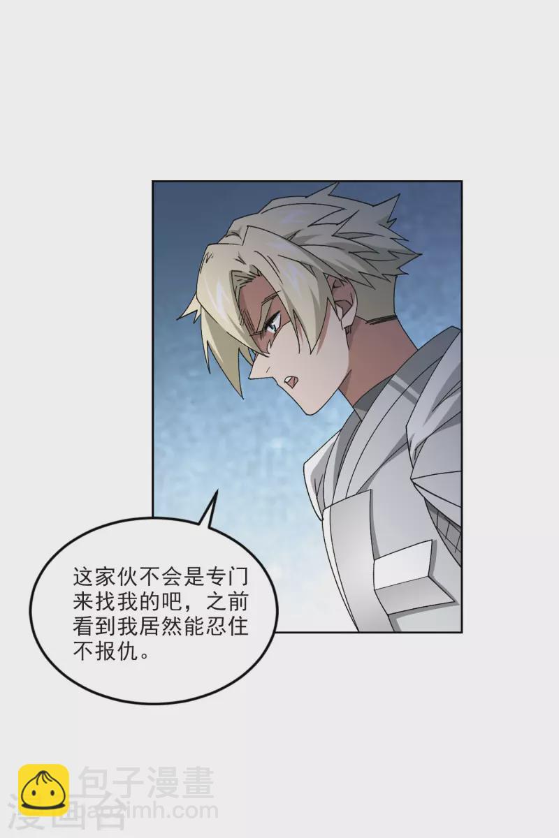 第413话 下不了手的目标213